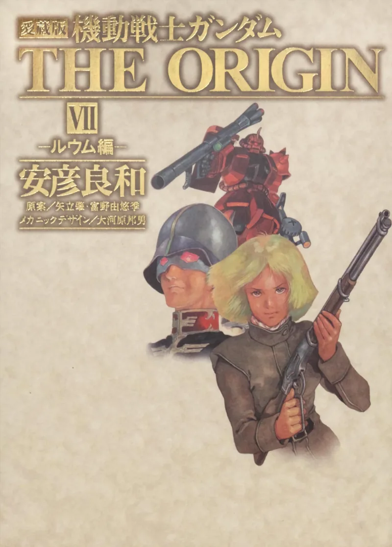 Volume 07.1