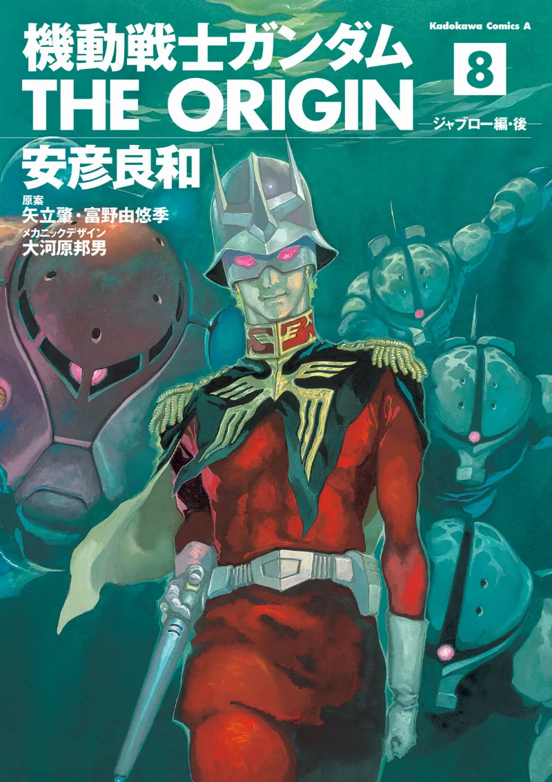 Volume 08