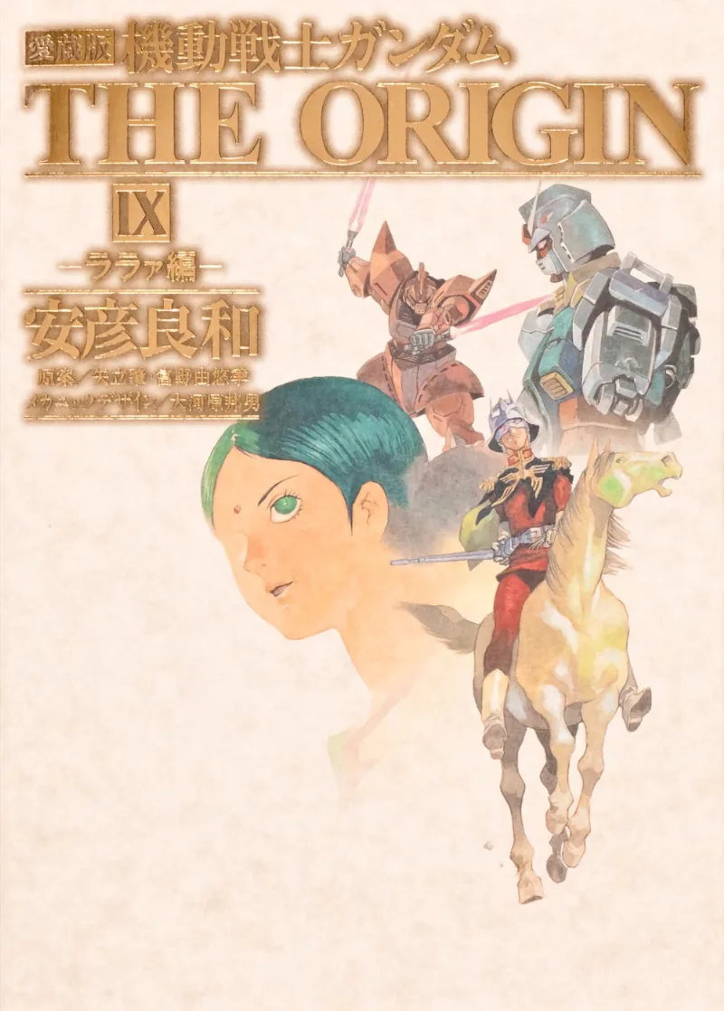 Volume 09.1