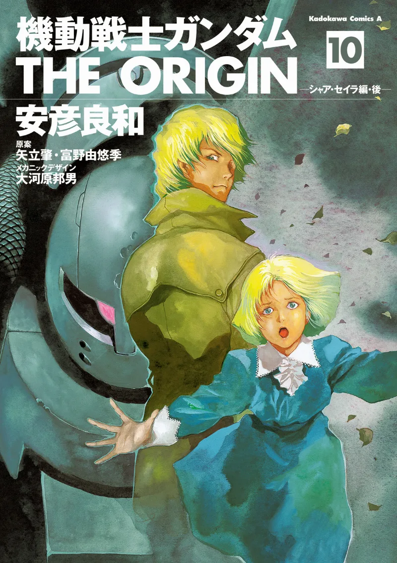 Volume 10