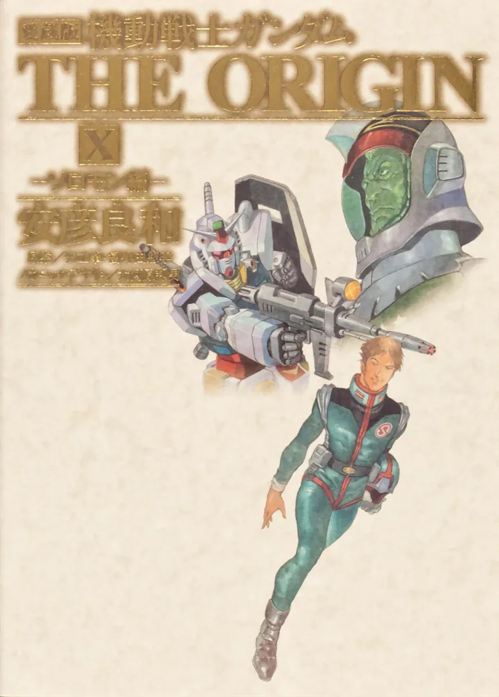 Volume 10.1