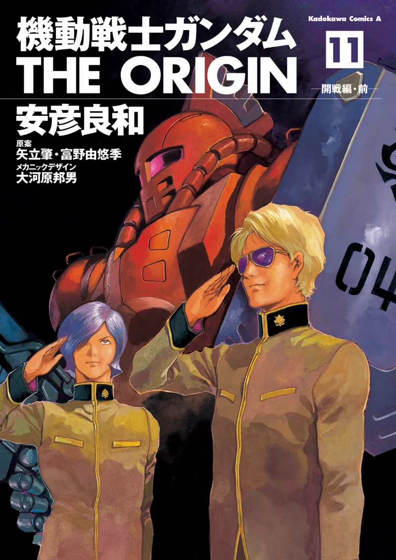 Volume 11