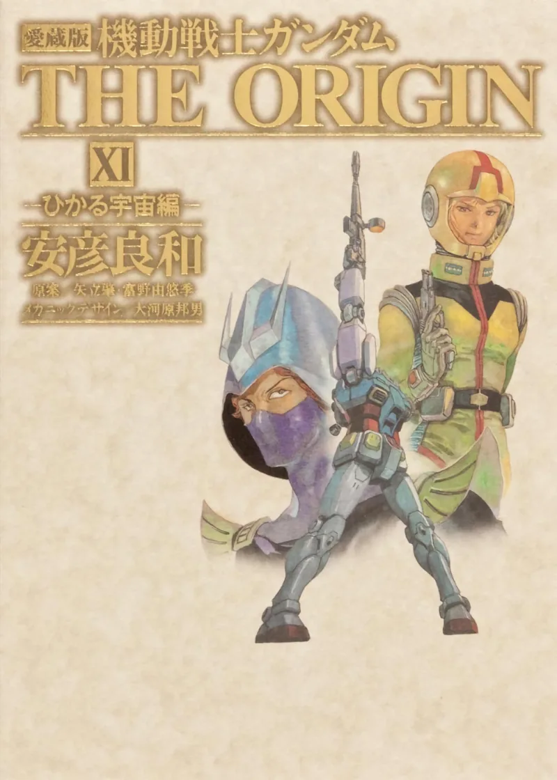 Volume 11.1