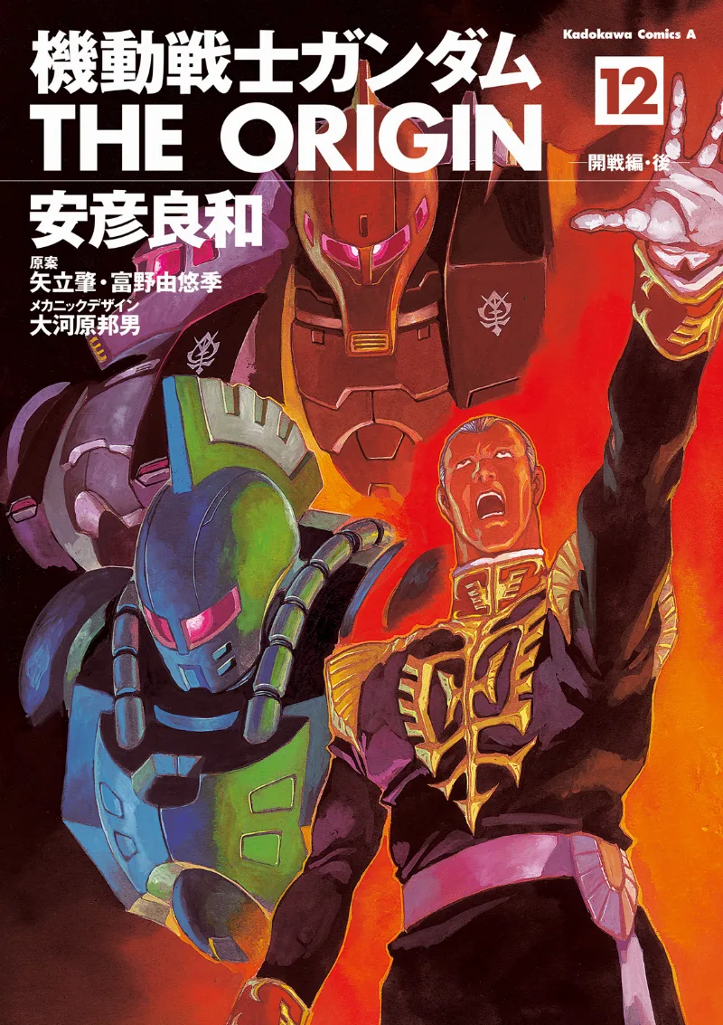 Volume 12