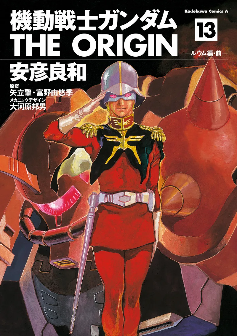 Volume 13