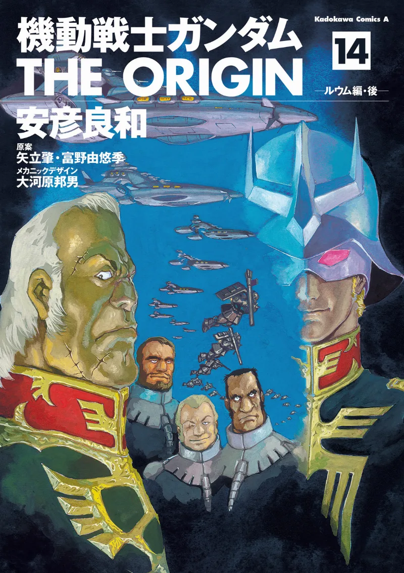 Volume 14