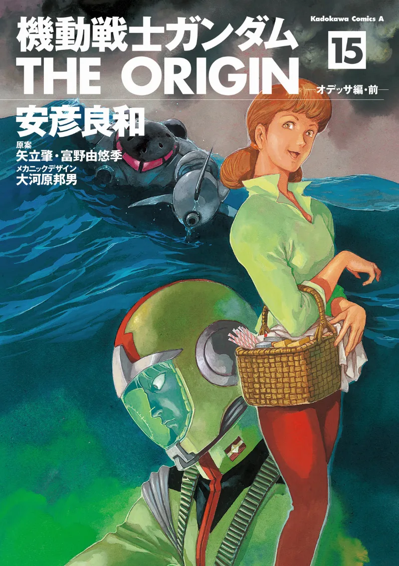 Volume 15