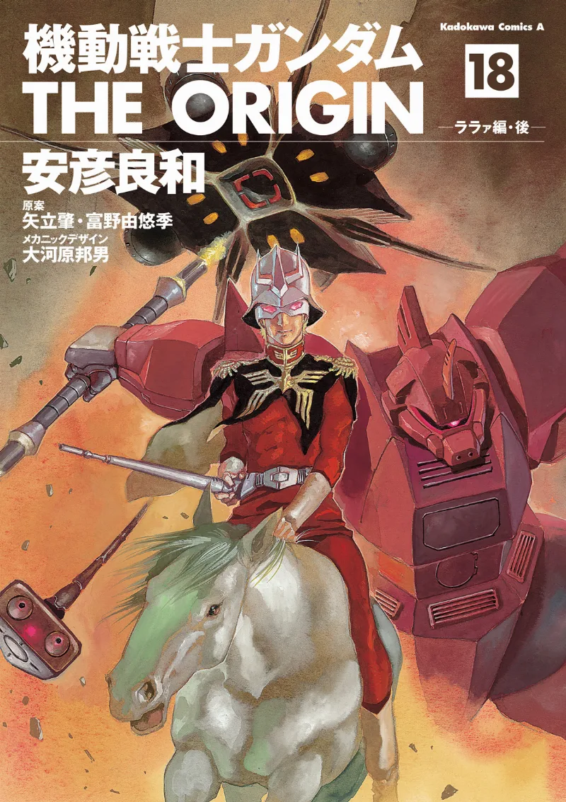 Volume 18