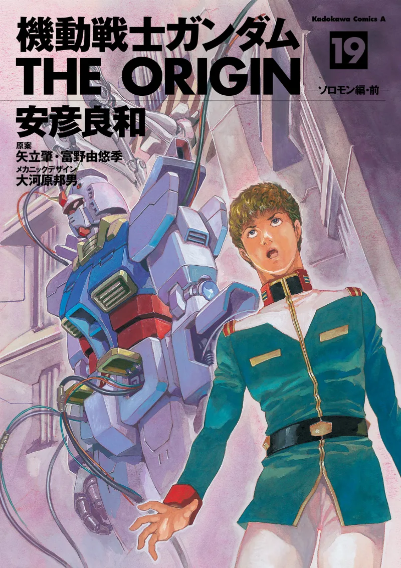 Volume 19