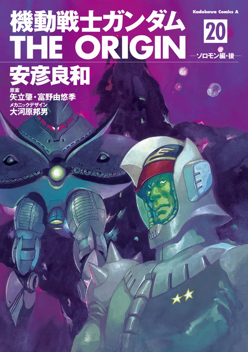 Volume 20