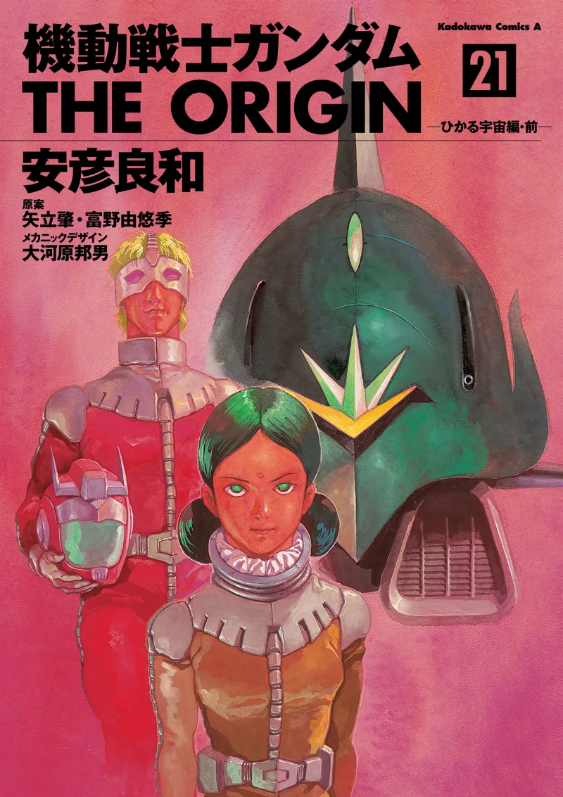 Volume 21
