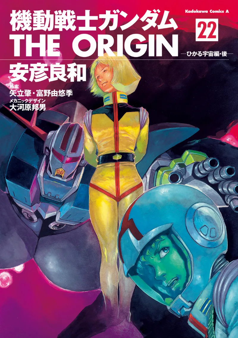 Volume 22