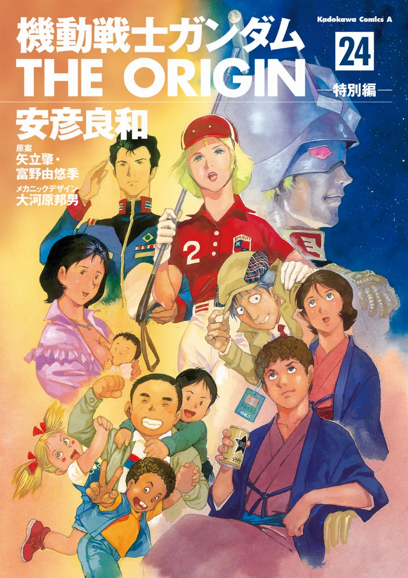 Volume 24