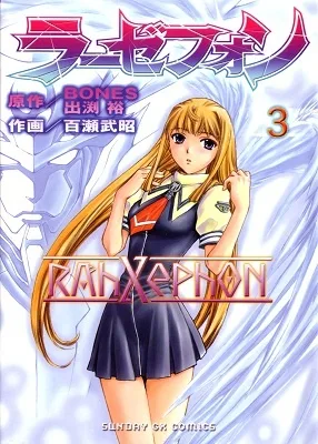 Volume 03