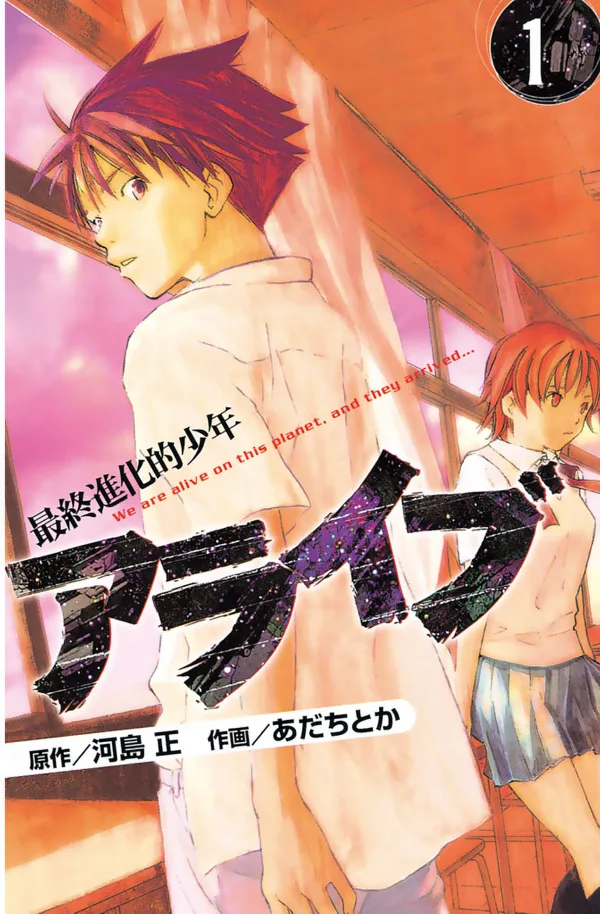 Volume 01