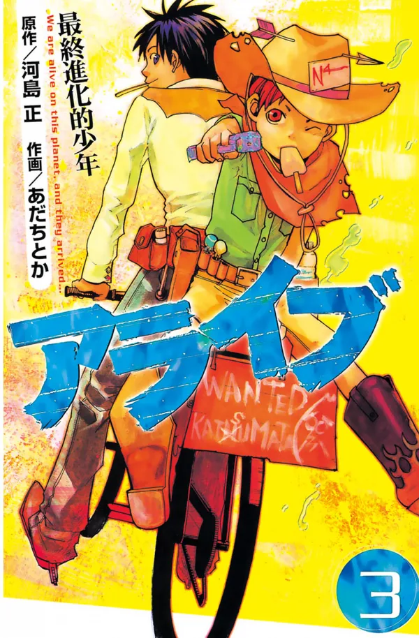 Volume 03
