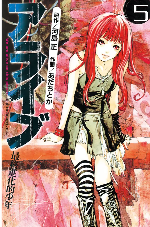Volume 05
