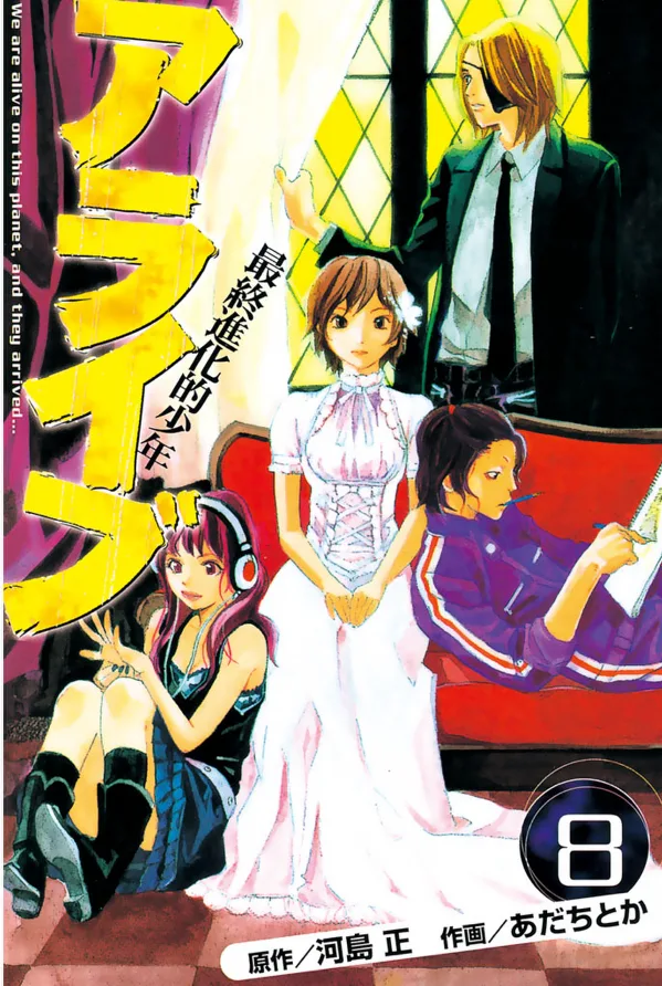 Volume 08