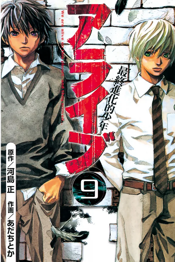 Volume 09