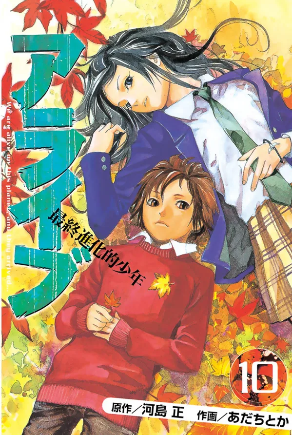 Volume 10