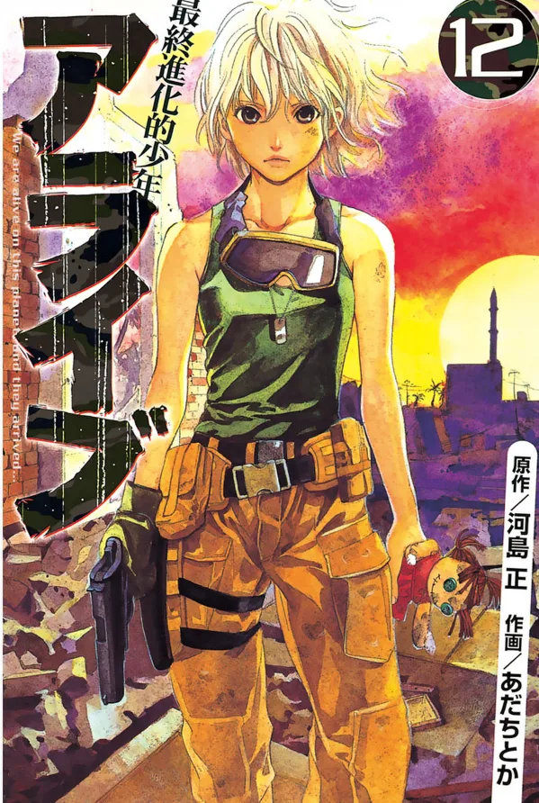 Volume 12