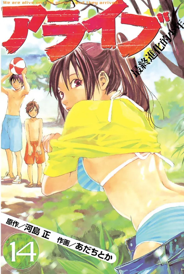 Volume 14