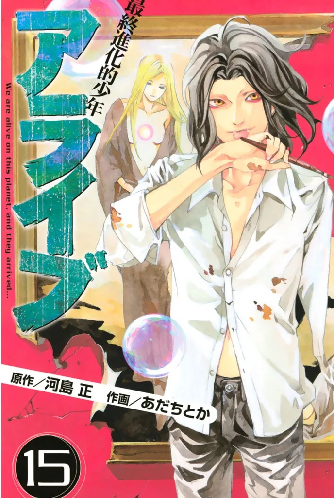 Volume 15