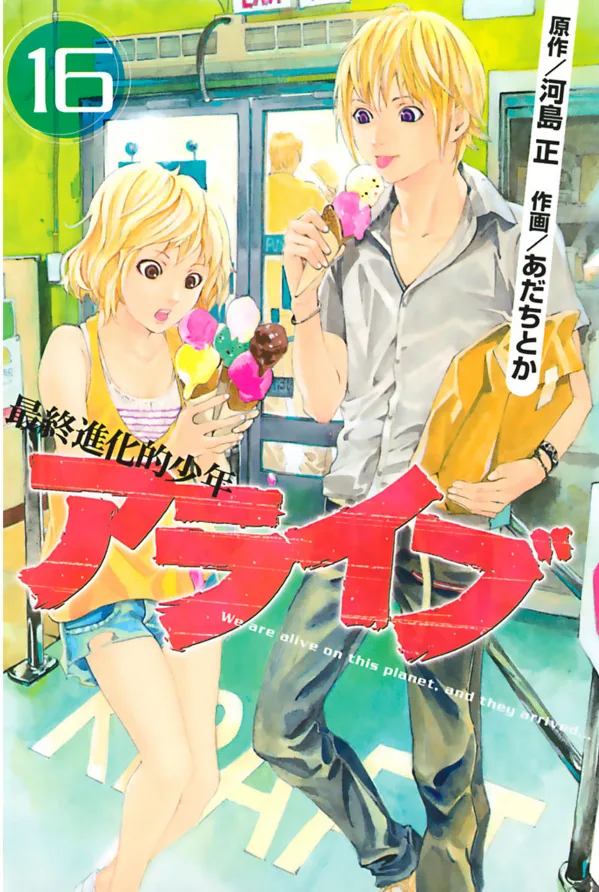 Volume 16