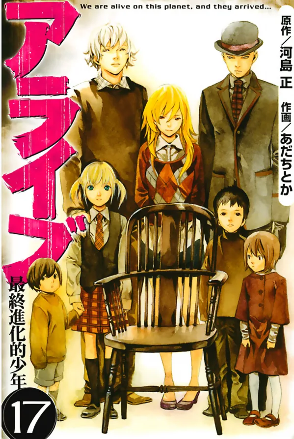 Volume 17