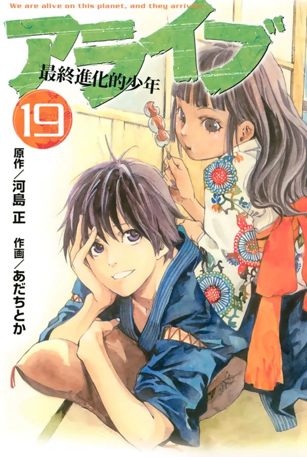 Volume 19