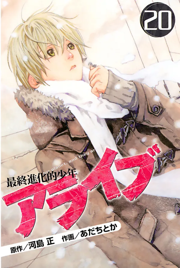 Volume 20