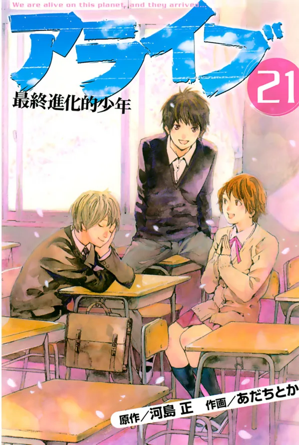 Volume 21