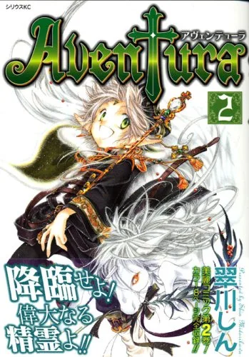 Volume 02