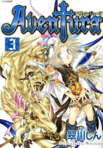 Volume 03