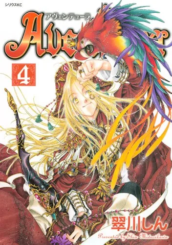 Volume 04