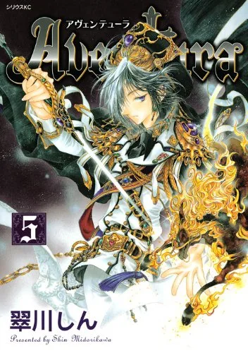 Volume 05