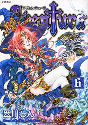 Volume 06