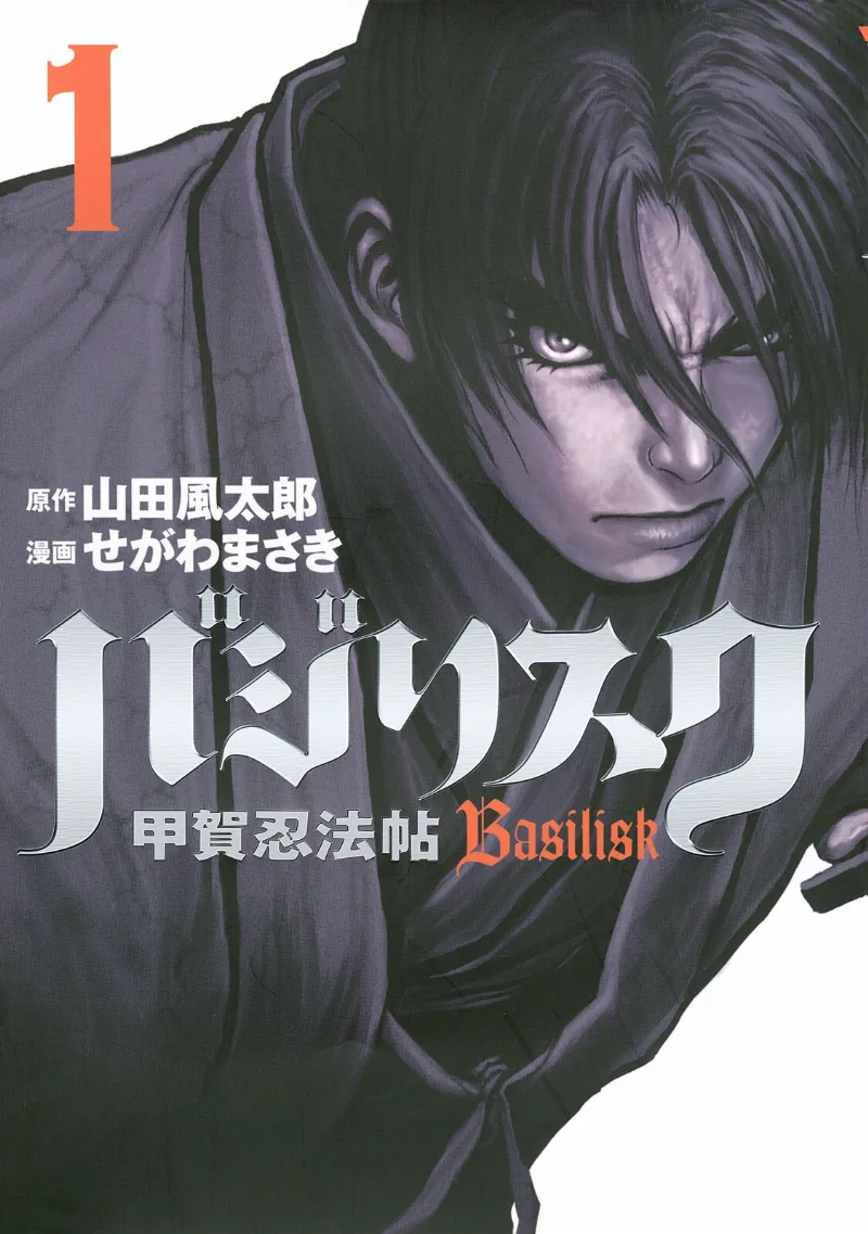 Volume 01