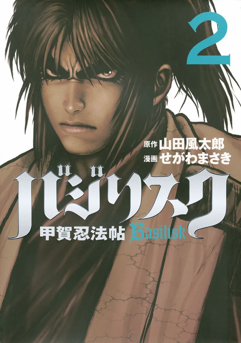 Volume 02