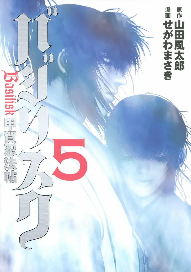 Volume 05