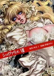 Volume 00