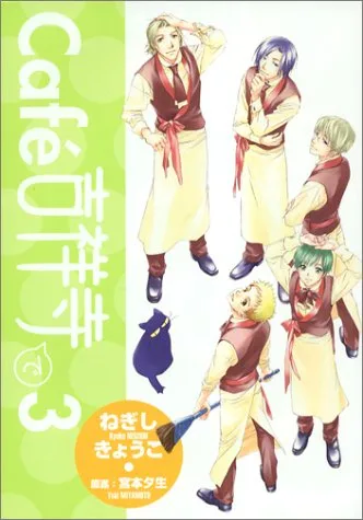 Volume 01