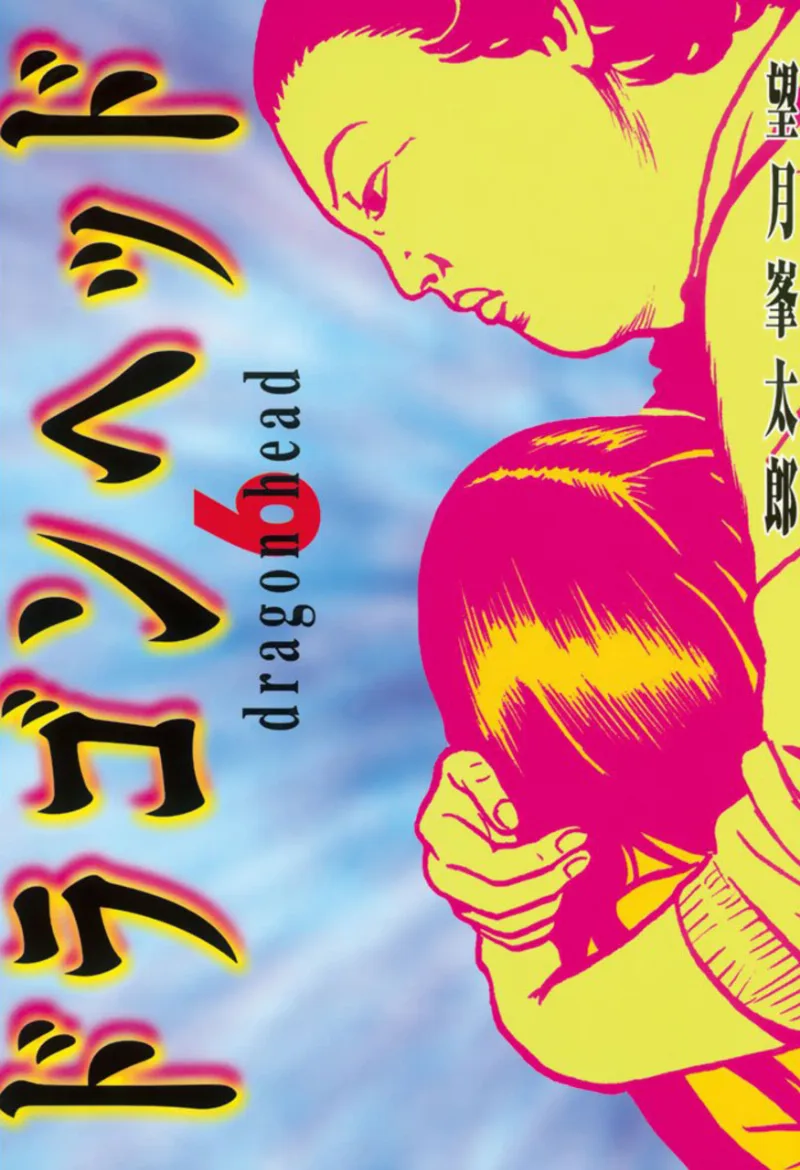 Volume 06