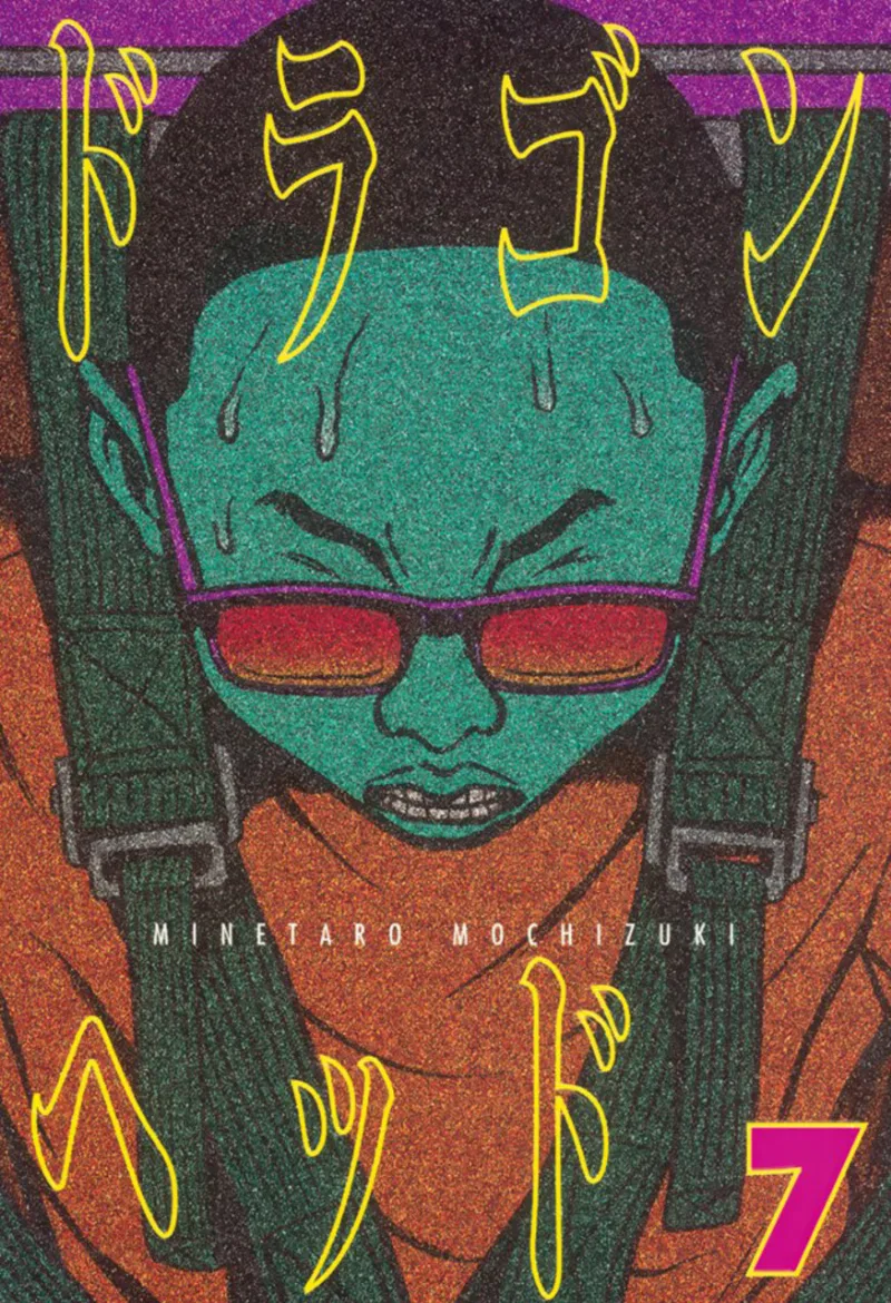 Volume 07