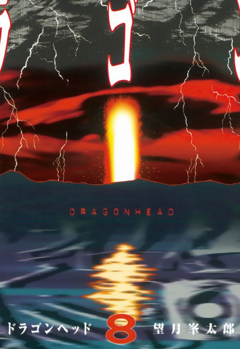 Volume 08