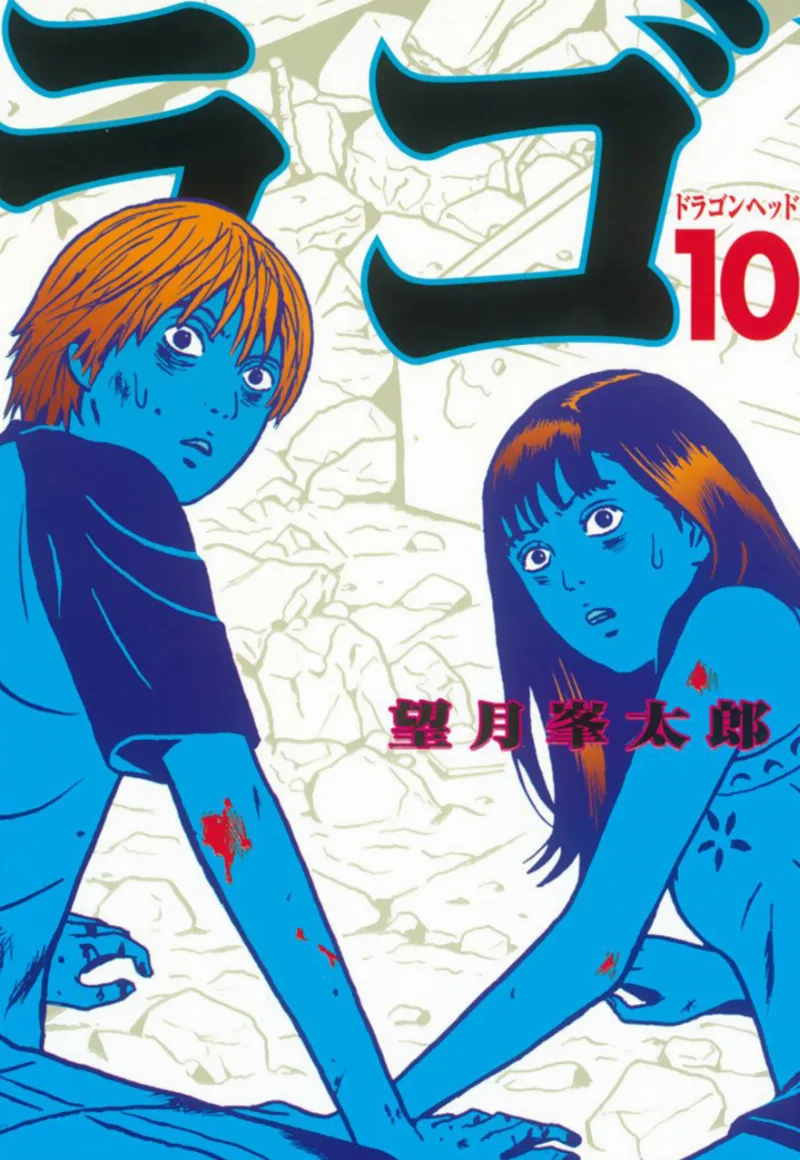 Volume 10