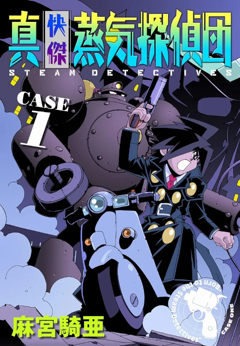 Volume 01