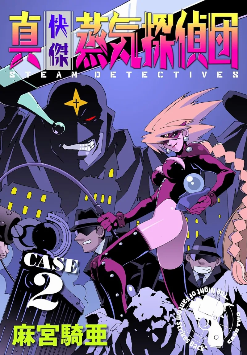 Volume 02