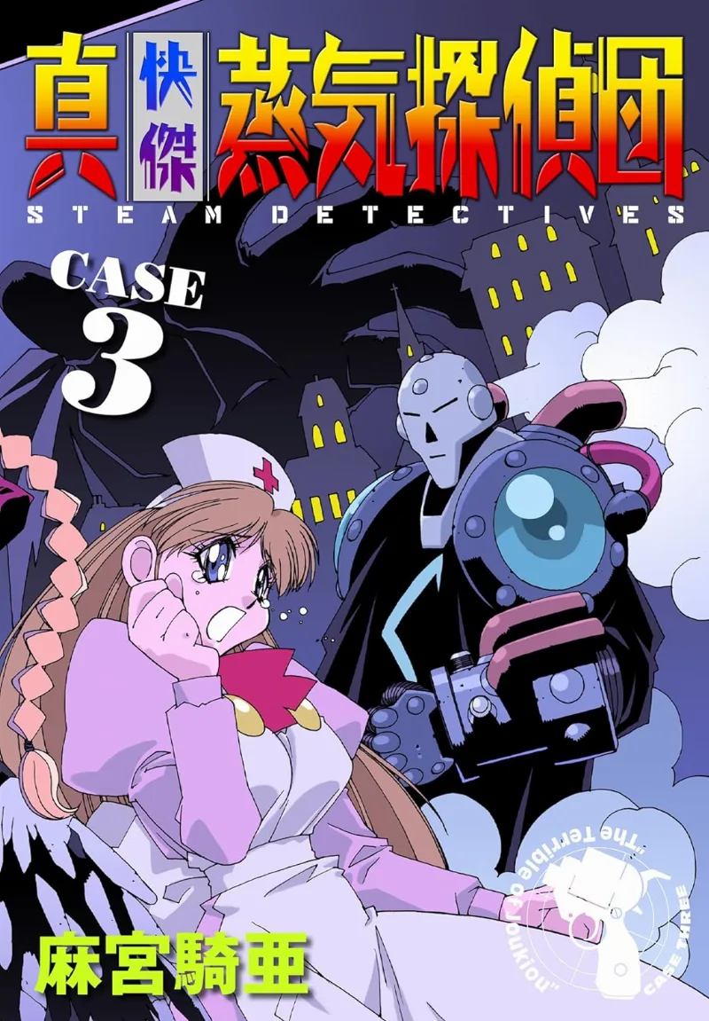 Volume 03