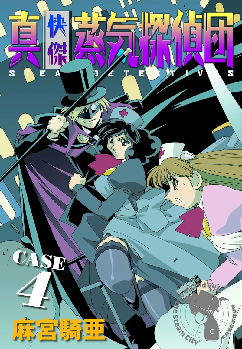 Volume 04
